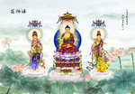 药师佛