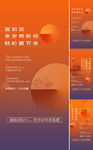全民营销