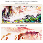风水玄关 流水生财 装饰画
