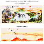 财源滚滚 流水生财 国画山水高