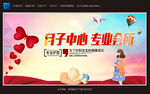 月子中心