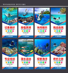 潜水