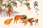 五牛图