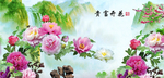 花开富贵