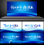 背景素材 背景底图 背景模板