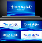 背景设计