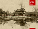 昆明翠湖公园