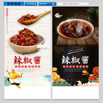 辣子鸡