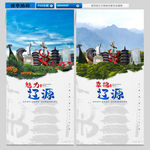 辽源