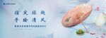 雨伞 青团 DIY