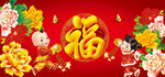 天官赐福
