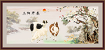 三阳开泰