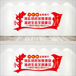 河长制