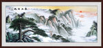 泰山
