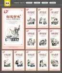 面条挂画