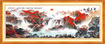 国画