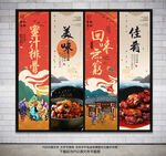蜜汁排骨