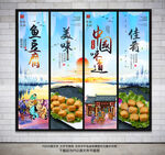 鱼豆腐