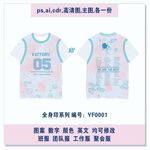 5班全身印班服素材宇航员排名字