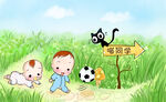 可爱小孩婴儿草丛踢足球插画