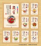 食堂文化