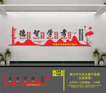 中华民族传统