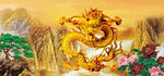 金龙送福
