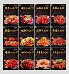 小龙虾 龙虾