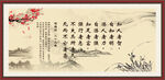 字画
