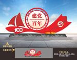 建党100周年雕塑