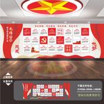 党史文化墙