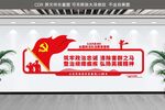 全国政法队伍教育整顿