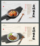 黄焖鸡米饭