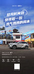 北京汽车