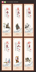 师风师德挂画