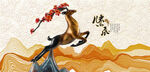 鹿