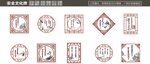 安全文化 车间文化 办公文化