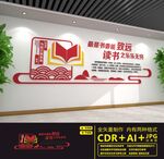 书籍学习