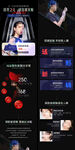 长图 文章 详情页 活动长图