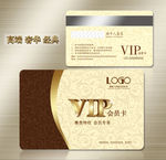 VIP卡