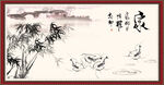 水墨虾