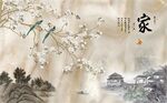 家玉兰花鸟山水