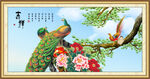 吉祥图