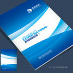 工业画册封面 科技画册封面