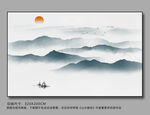 山水