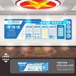 公司文化墙