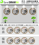 校园文化墙敬让恭俭