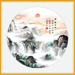 聚宝盆山水画