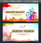 依法建设光荣 违法建设可耻 