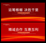 动感科技 电脑科技 蓝色科技